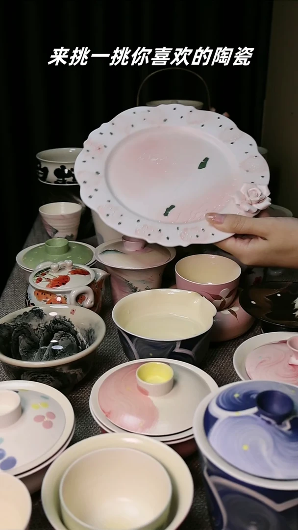 超级好看的yixin盘盘