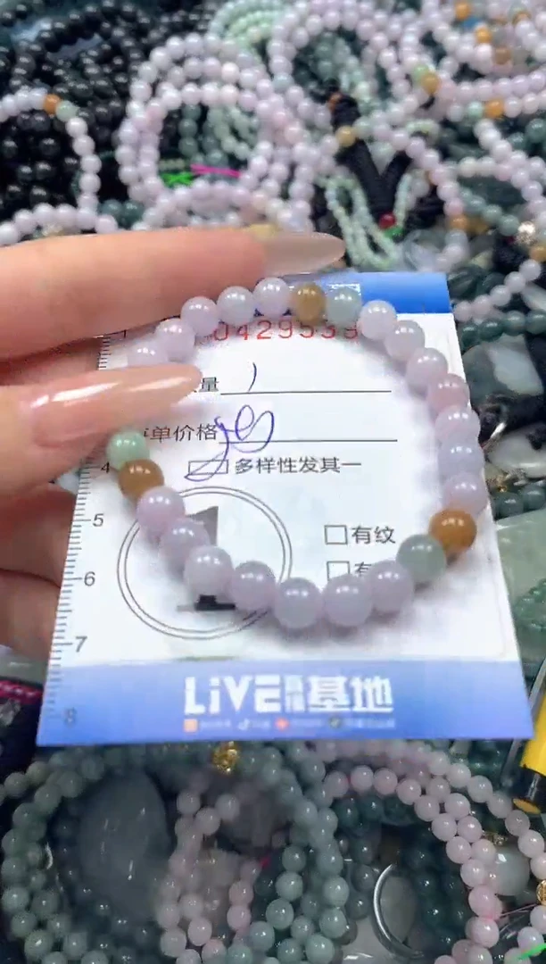 颈饰未镶嵌翡翠闪购0429539ss