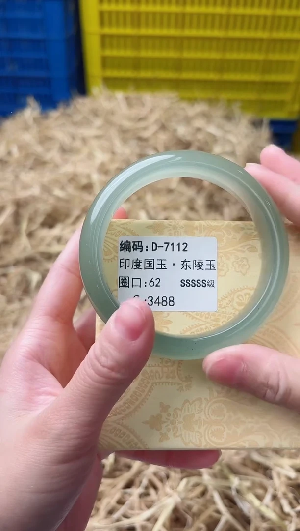 未镶嵌手镯石英质玉D-7112