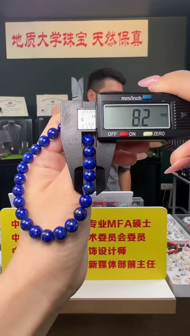 未镶嵌青金石手串青金石圆珠单圈手串8mm+