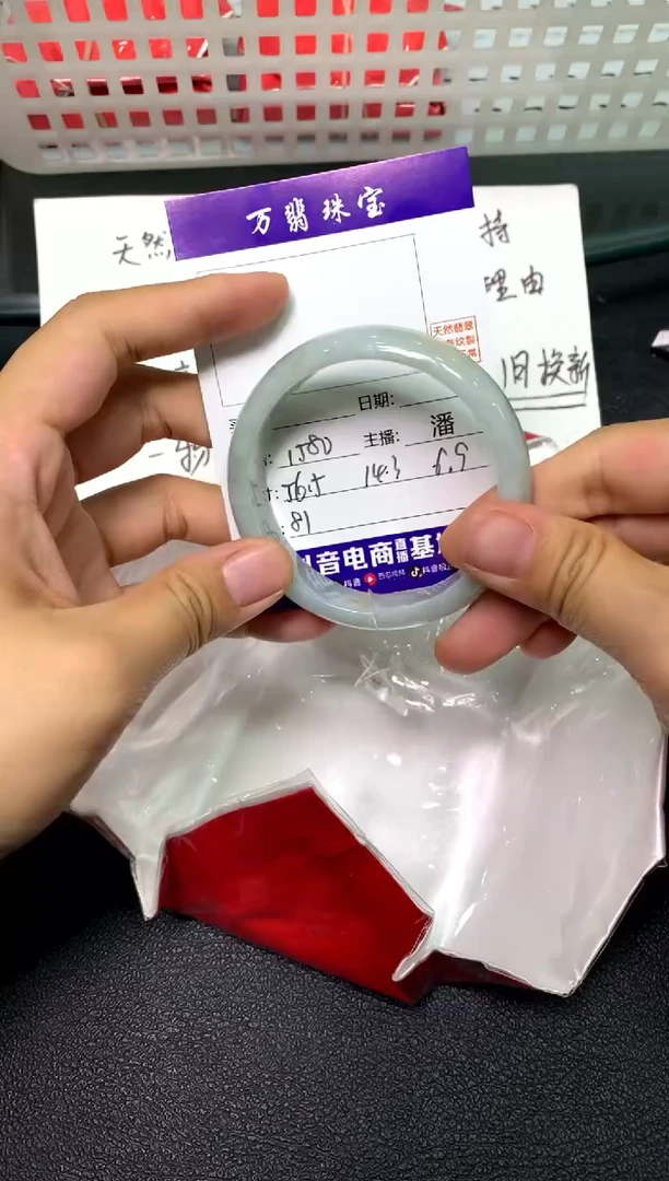 未镶嵌手镯翡翠/潘/11/22--81