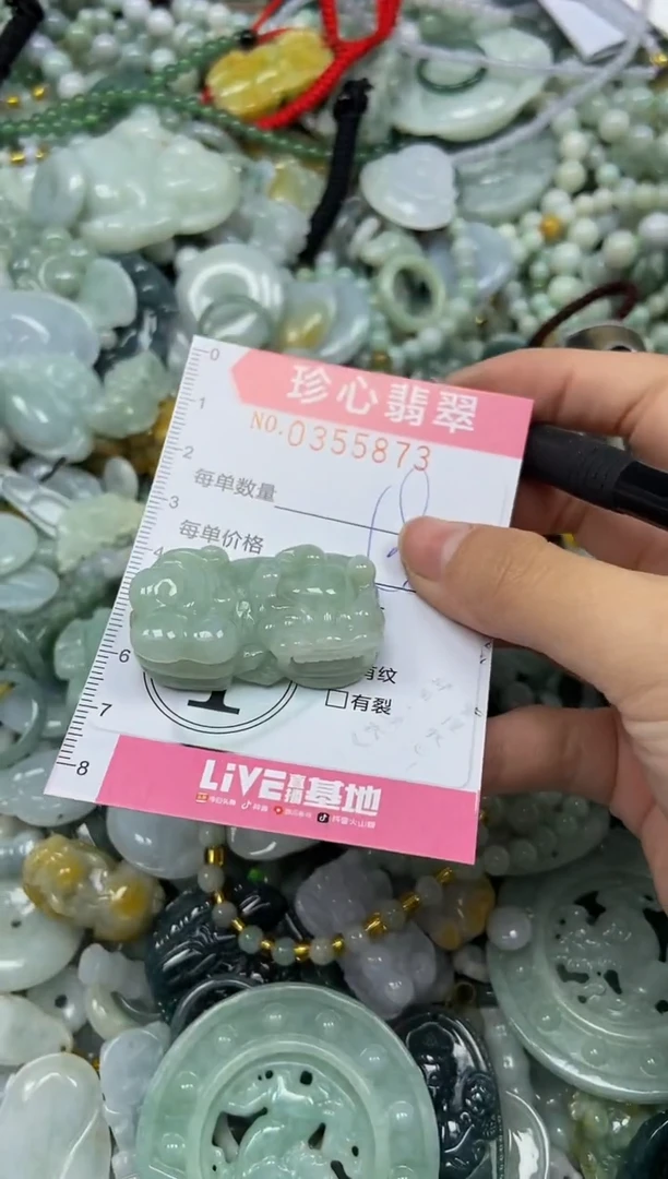 颈饰未镶嵌翡翠闪购0355873