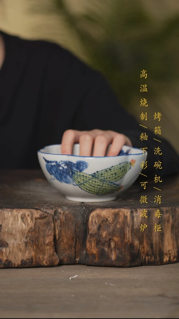 碗景德镇高温釉下彩可微波烤箱洗碗机