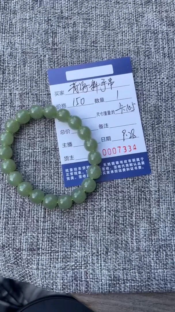 未镶嵌手串和田玉手串多样性随机发一