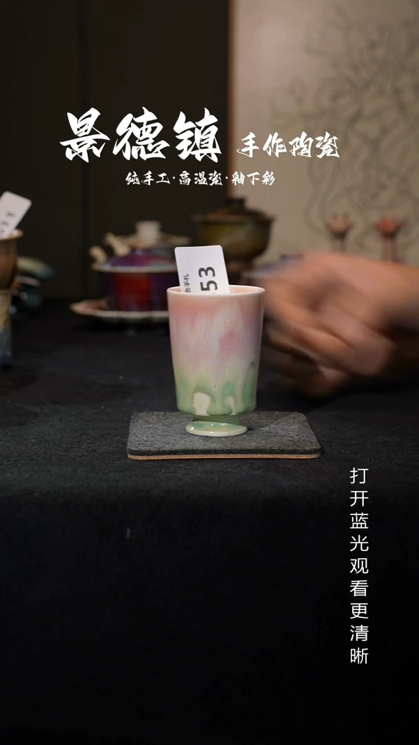 原创景德镇手工高温陶瓷653
