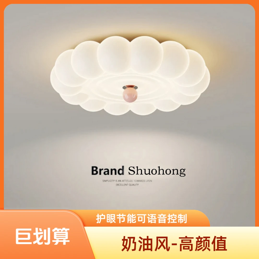 奶油风吸顶灯护眼卧室灯新款高级感轻奢儿童灯房间灯主卧灯具灯饰