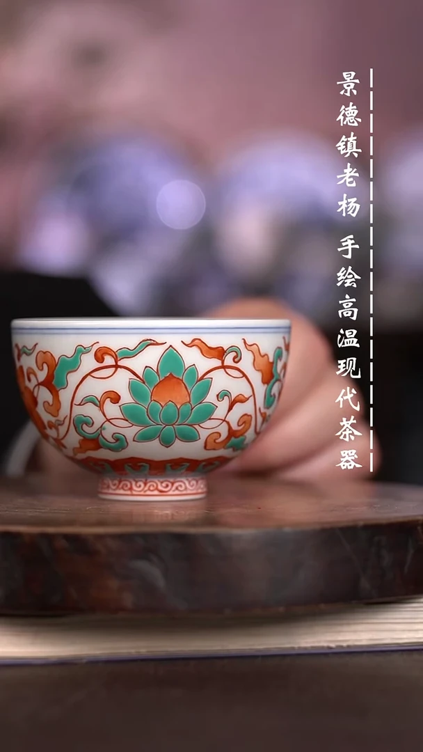 微瑕福利  现代瓷鸡心杯