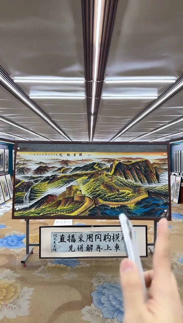 绘画M王红兵-小八尺-山水国画