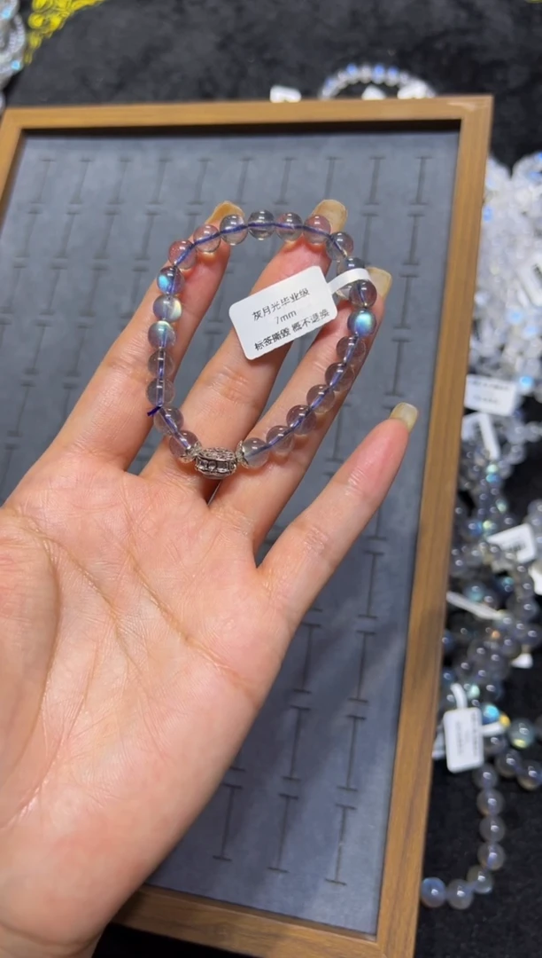 手链合金长石7mm灰月光爱心DIY  默认微瑕