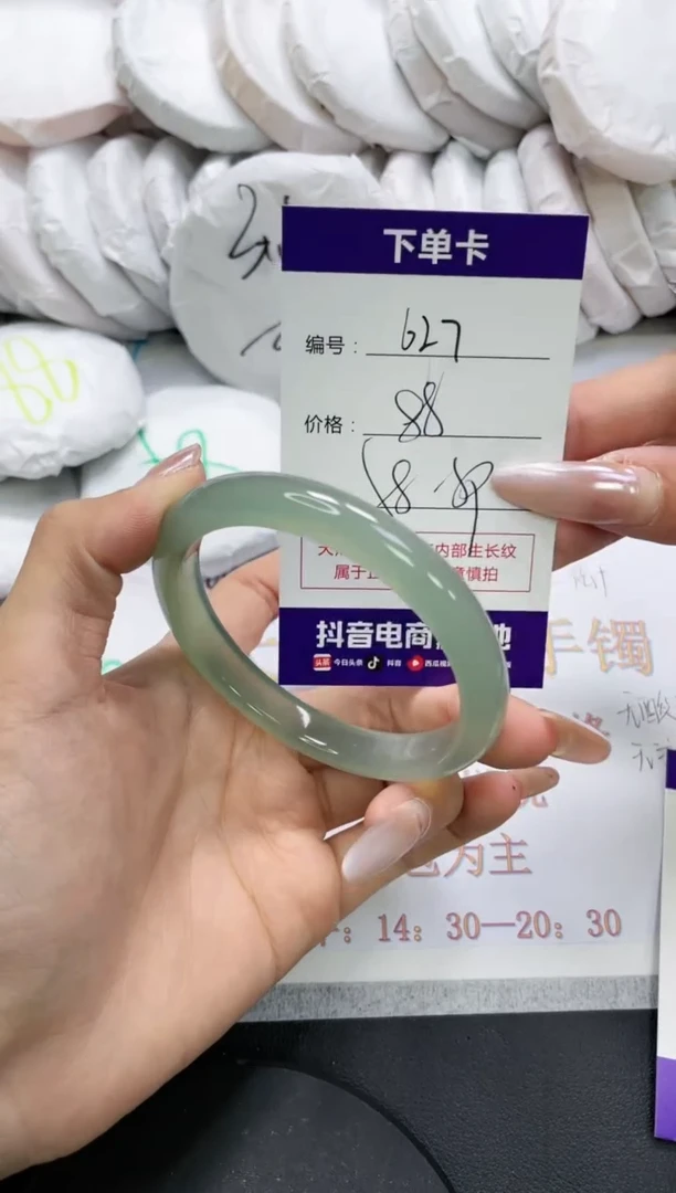 未镶嵌手镯玛瑙/玉髓627