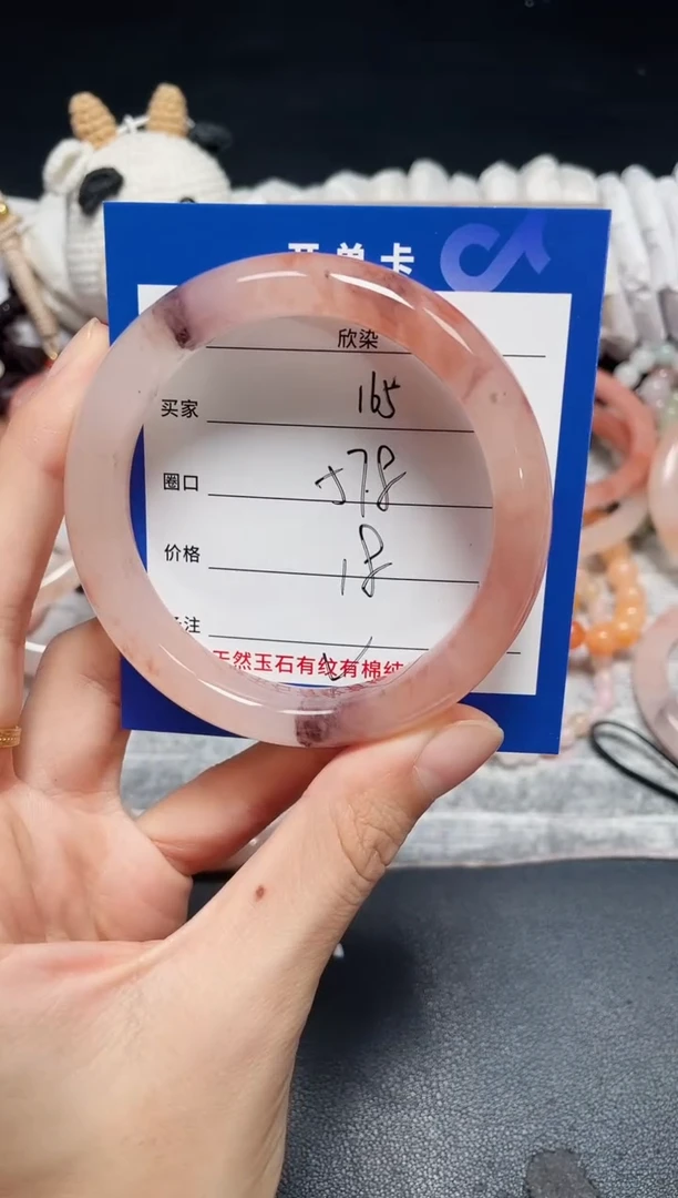 未镶嵌石英质玉手镯165