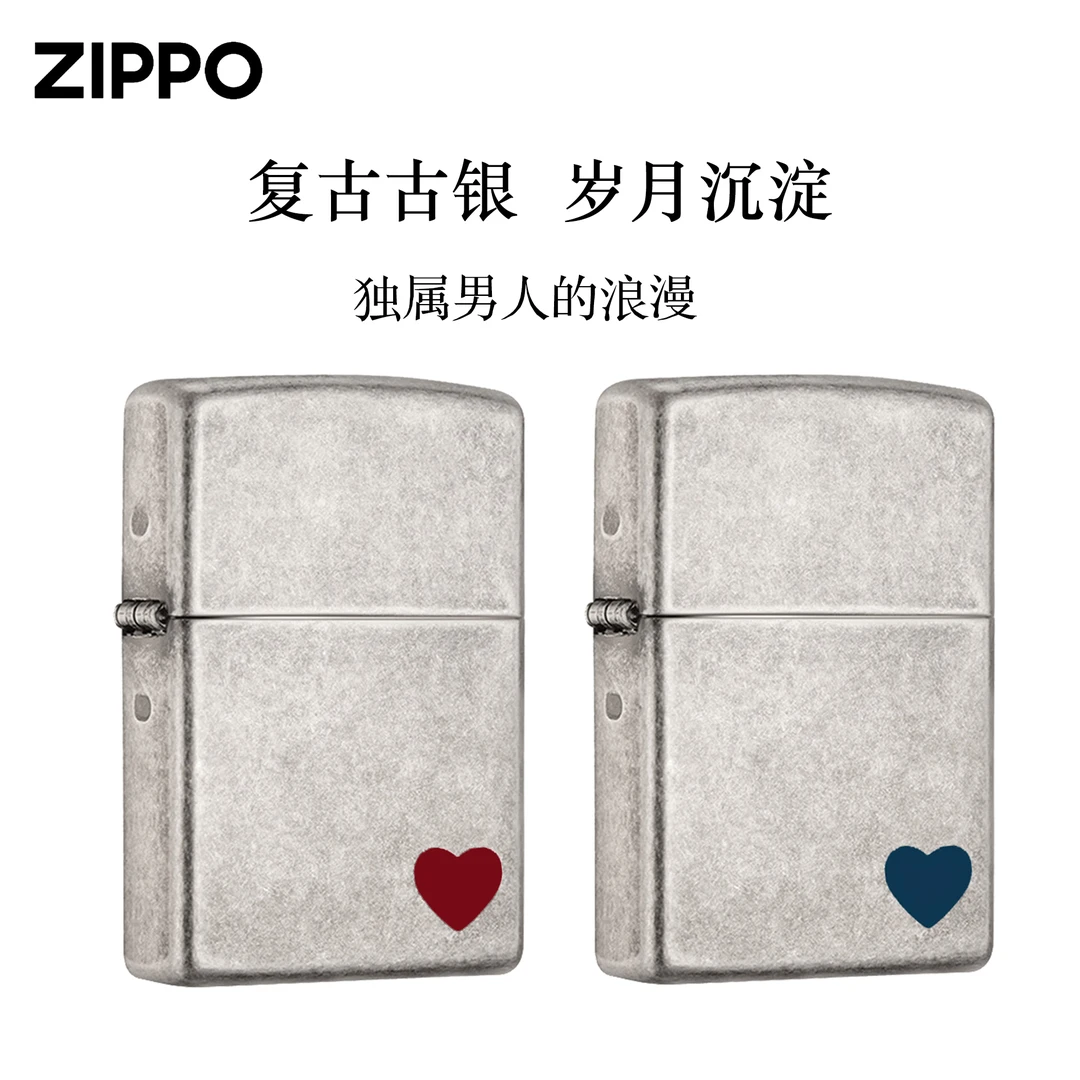 ZIPPO/之宝打火机煤油古银送男友爱心红心蓝心送礼DYH1X1