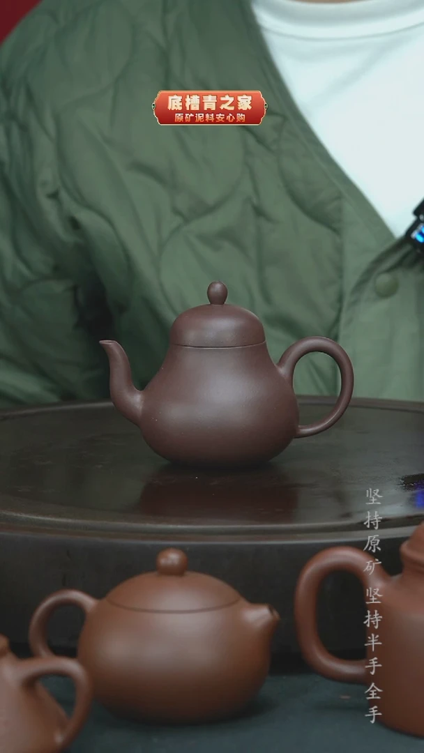 【闪购商品】紫砂茶壶半手工天青思婷150cc