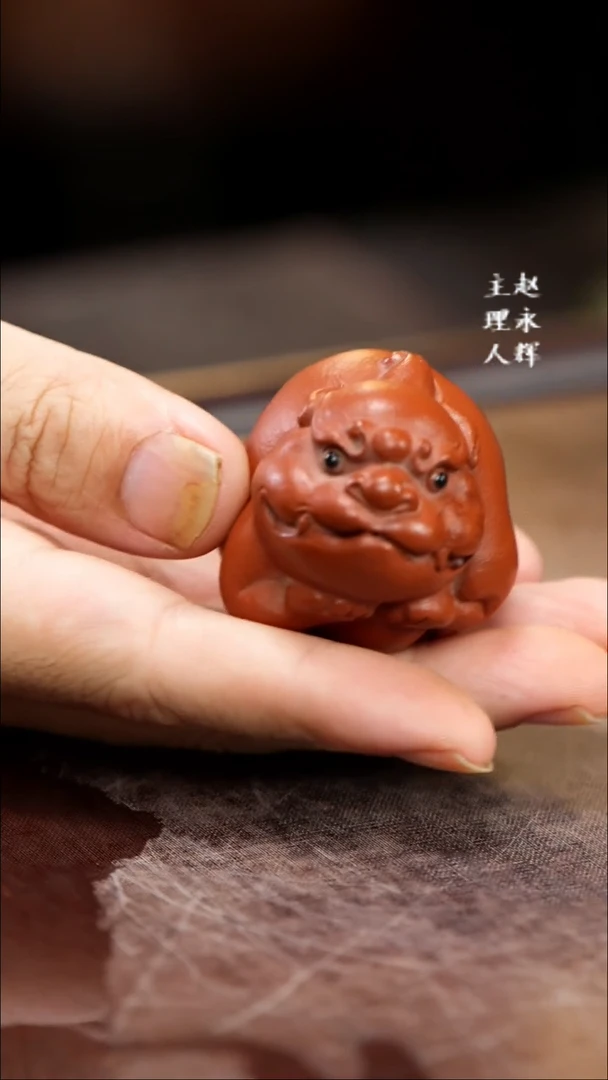 紫砂茶宠紫砂 貔貅