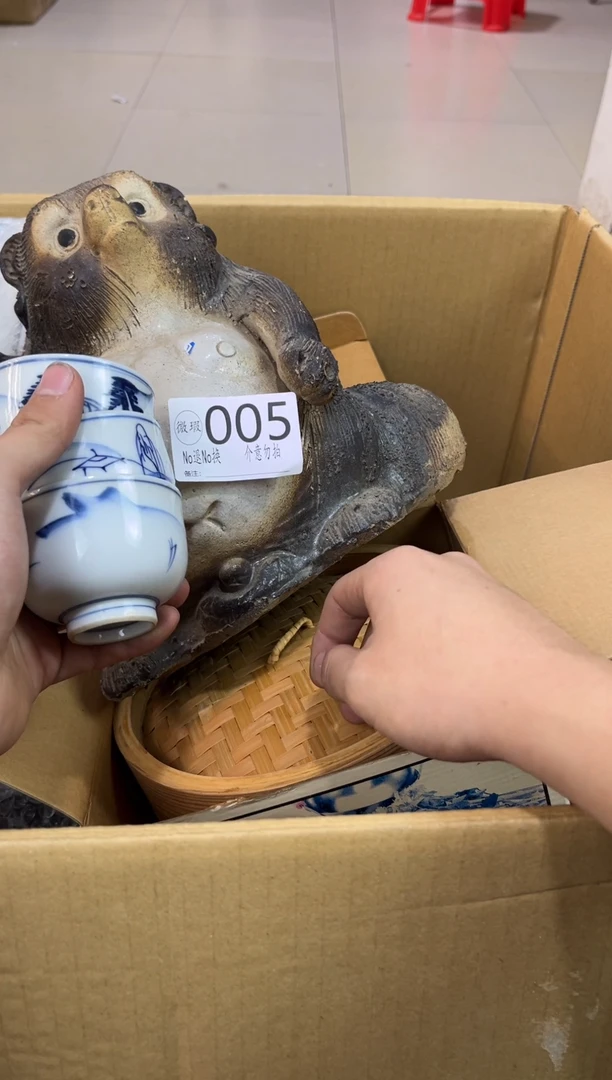 用****7有遐肆不退不换v005