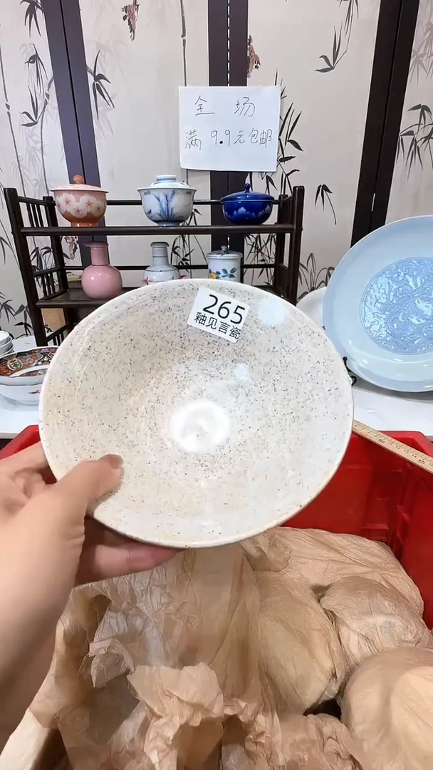 碟日本回流瓷器捡漏