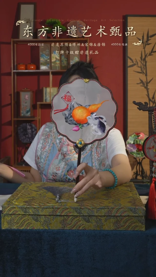 刺绣101非遗苏绣纯手工团扇（带扇架+扇盒）