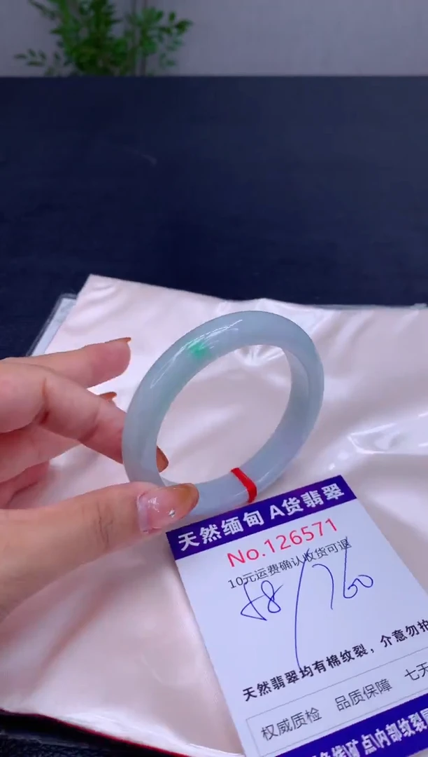 未镶嵌手镯翡翠有纹，完美者勿拍