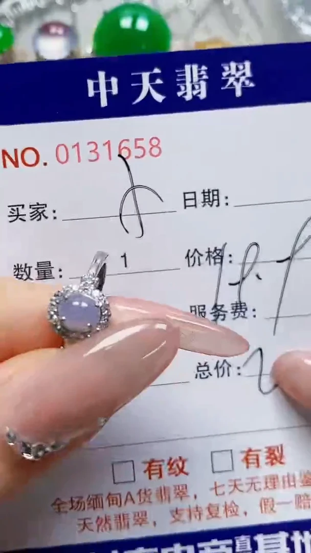 银S925镶嵌戒指翡翠小*1658