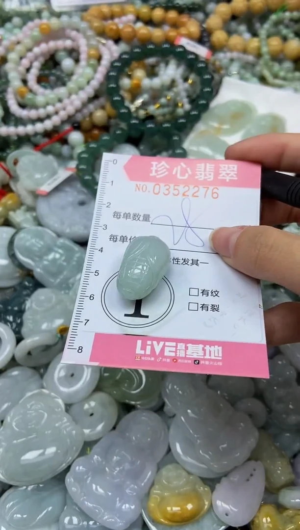 颈饰未镶嵌翡翠闪购0352276