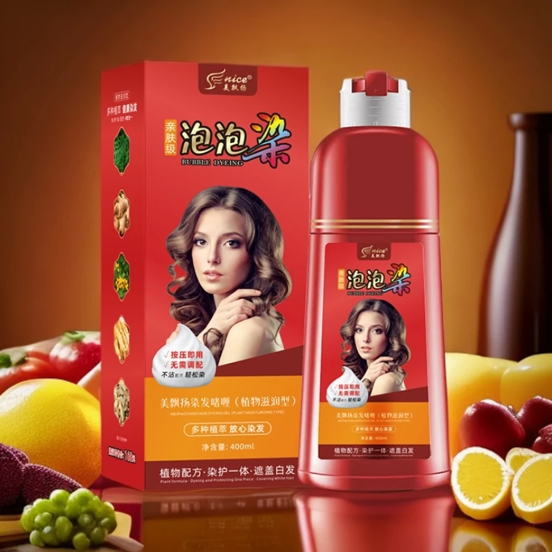 网红同款植华士大红瓶植物泡泡染发膏不沾头皮上色快固色持久温和