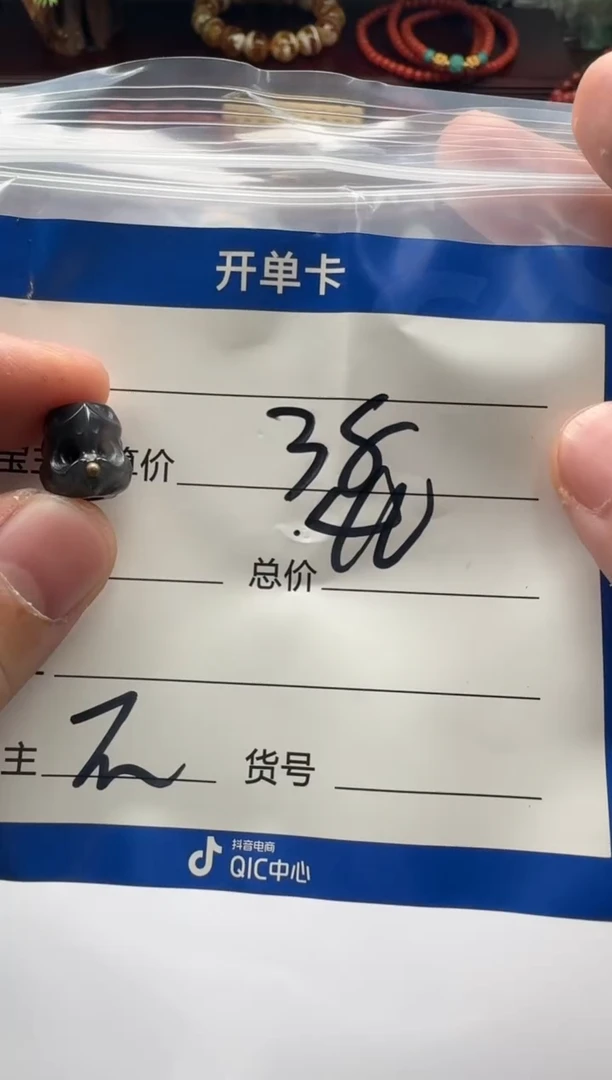 【闪购商品】玛瑙/玉髓配饰配饰未镶嵌配饰配饰