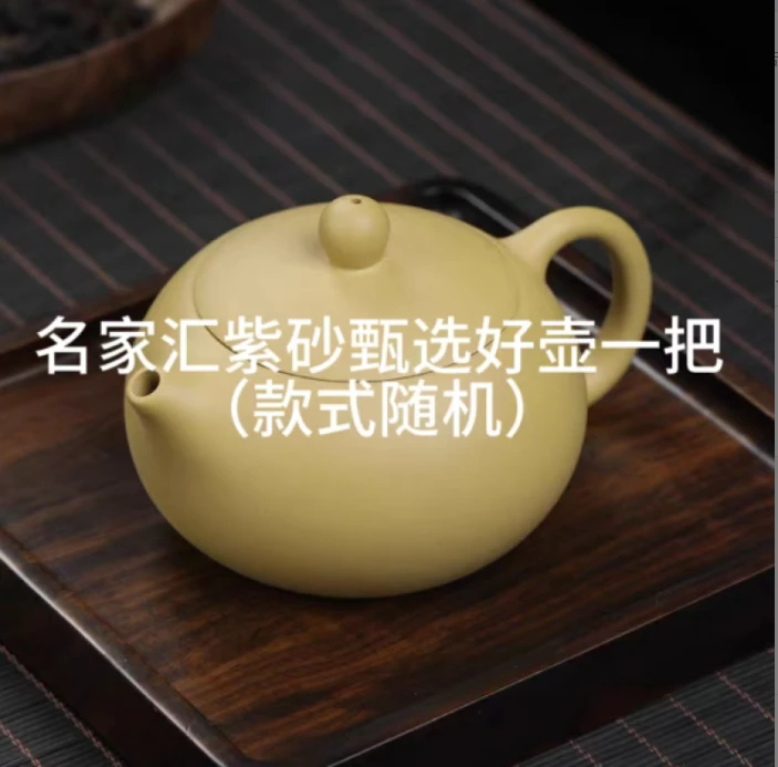 紫砂甄选好壶款式随机