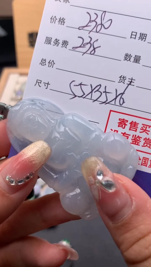 【闪购商品】翡翠颈饰未镶嵌10124516