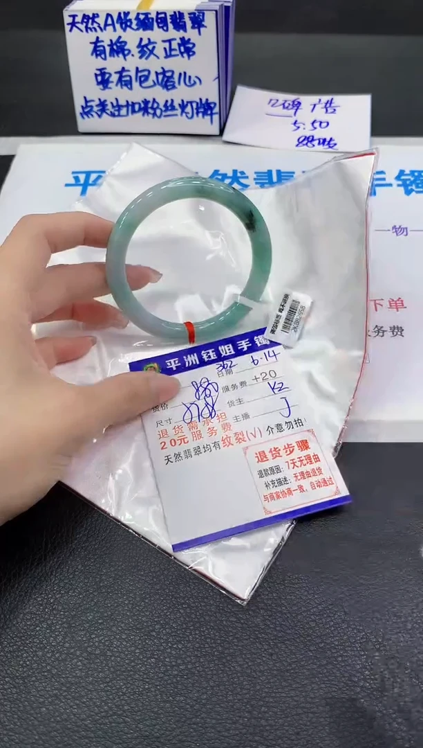 翡翠手镯未镶嵌111111111111