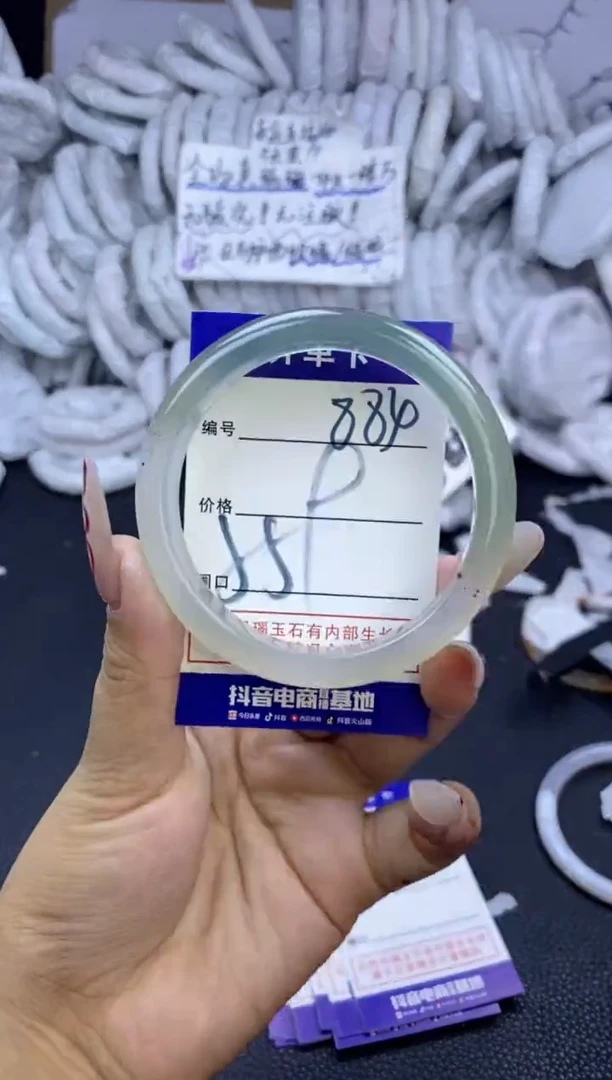 手镯玛瑙/玉髓未镶嵌884