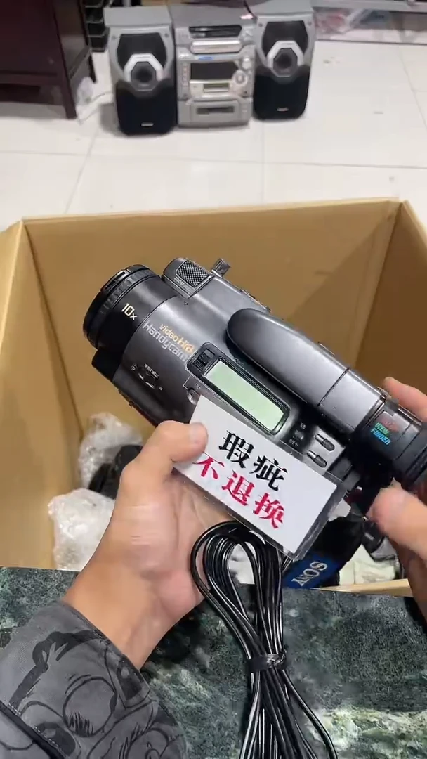 见**收中古二手不退不换395