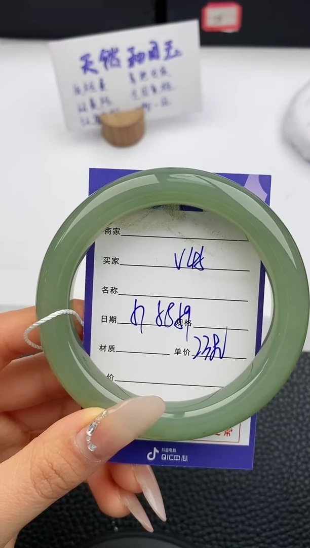 【闪购商品】和田玉手镯未镶嵌45微色差T5