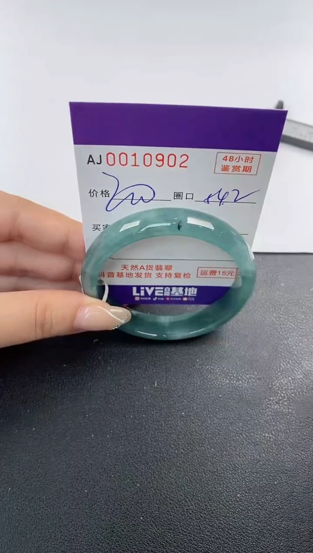 未镶嵌手镯翡翠天然A货翡翠