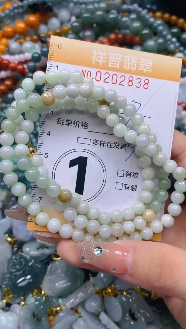 翡翠未镶嵌颈饰闪购0202838多样性发其一