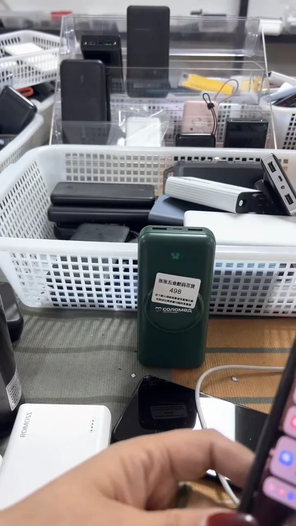 剪****间以精品数码一号链接为主