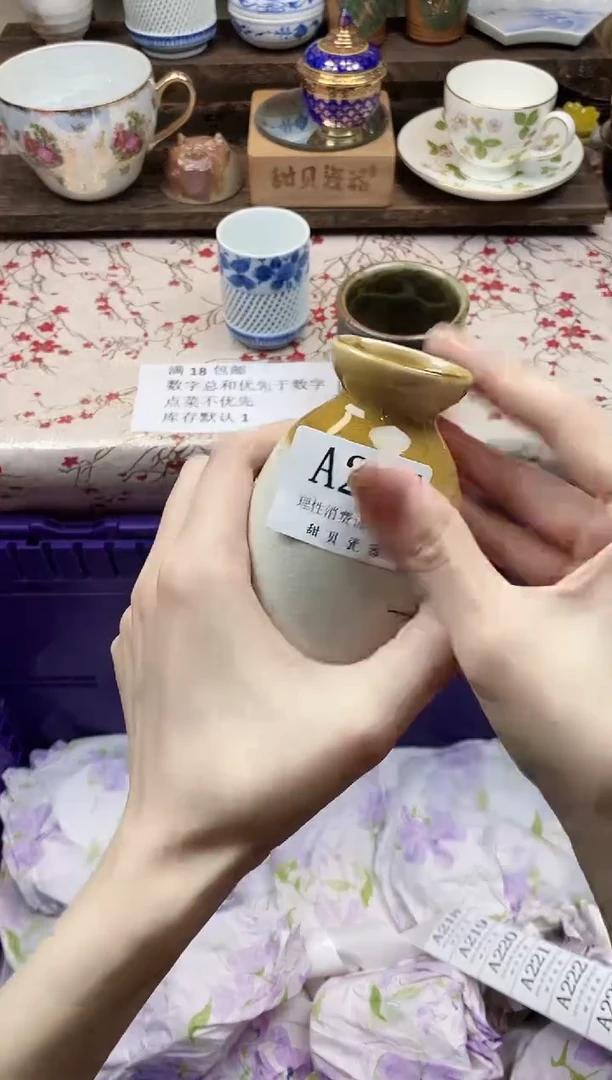 瓷片天***气      A217