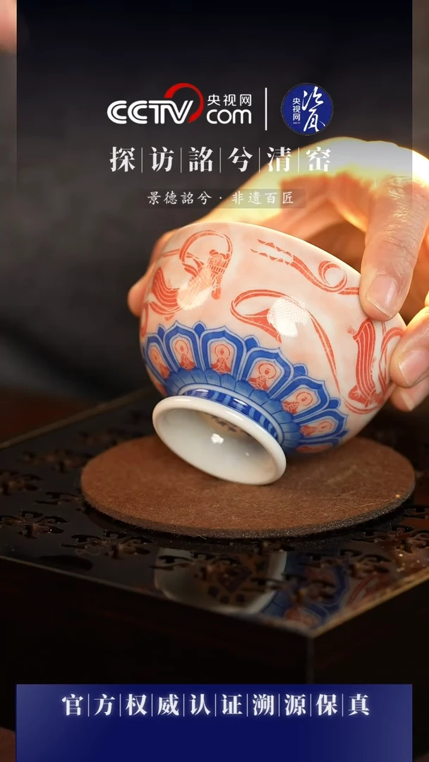 【闪购商品】【网瓷专属】三兔飞天小凤心杯敦煌联名款