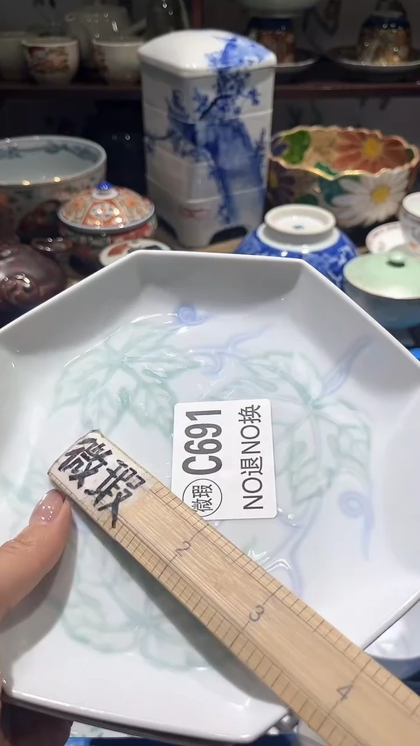 紫砂默认微瑕满二十包邮一**跑1