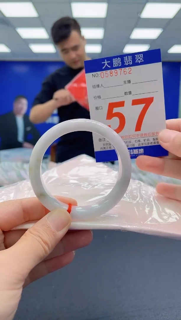 未镶嵌手镯翡翠AAAAAAAAAAAAAAAAAAAA