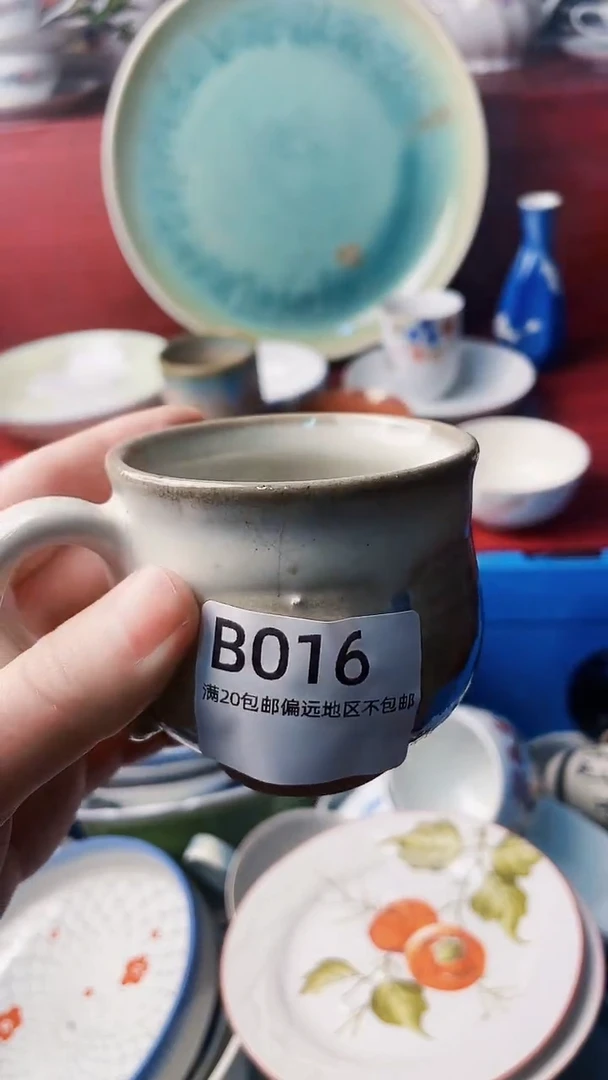 瓷片远***唤11111B016