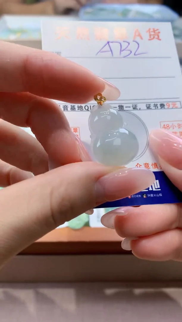 颈饰18K金镶嵌翡翠天然缅甸a货翡翠