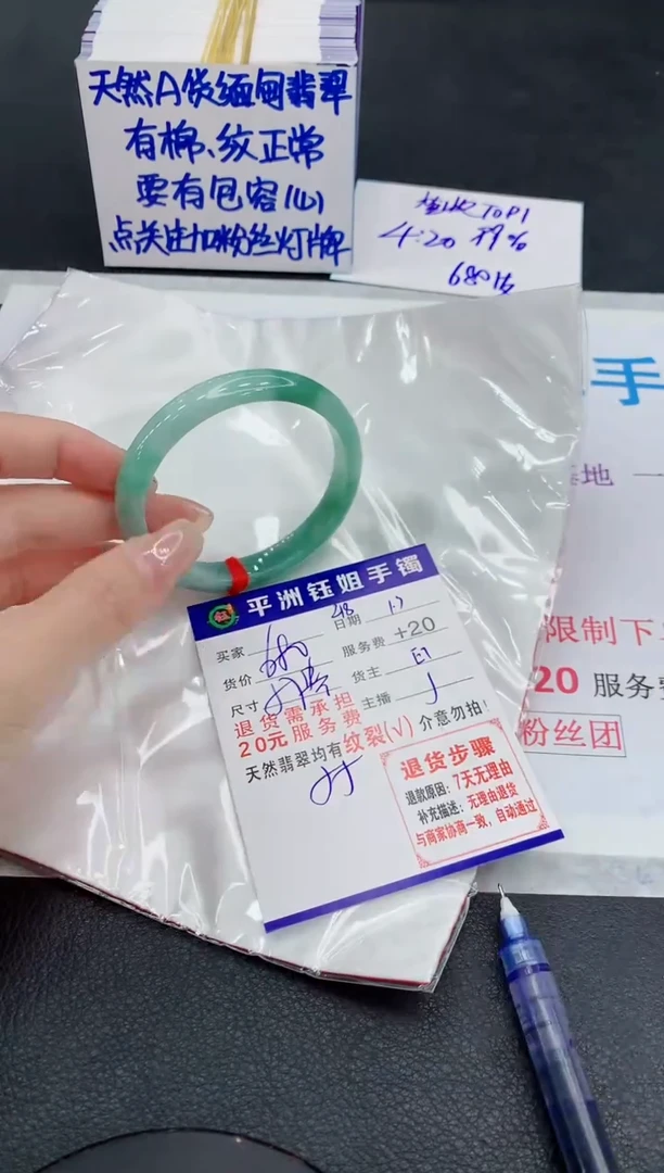 未镶嵌手镯翡翠11