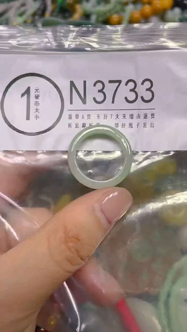 颈饰未镶嵌翡翠21/ N /翡翠A货，一件也是批发价