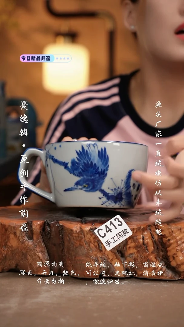 其他C413新十二器瓷器
