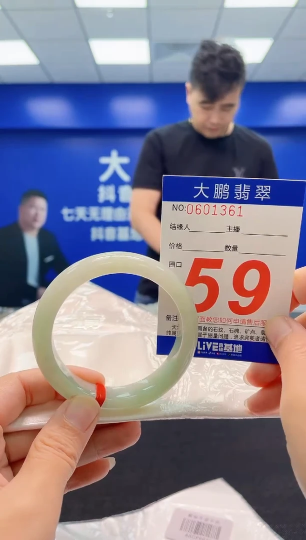 翡翠手镯未镶嵌AAAAAAAAA