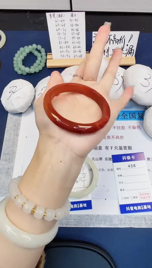 【闪购商品】石英质玉手镯未镶嵌458-玛瑙-圈口56