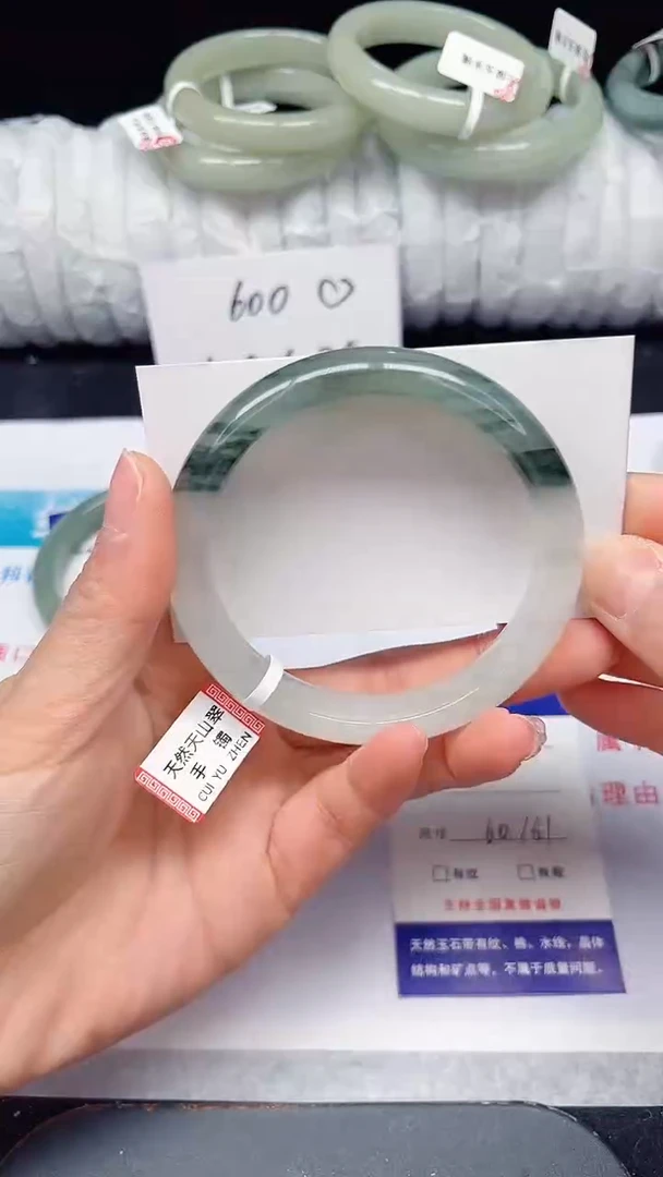 未镶嵌手镯石英质玉196-60/61