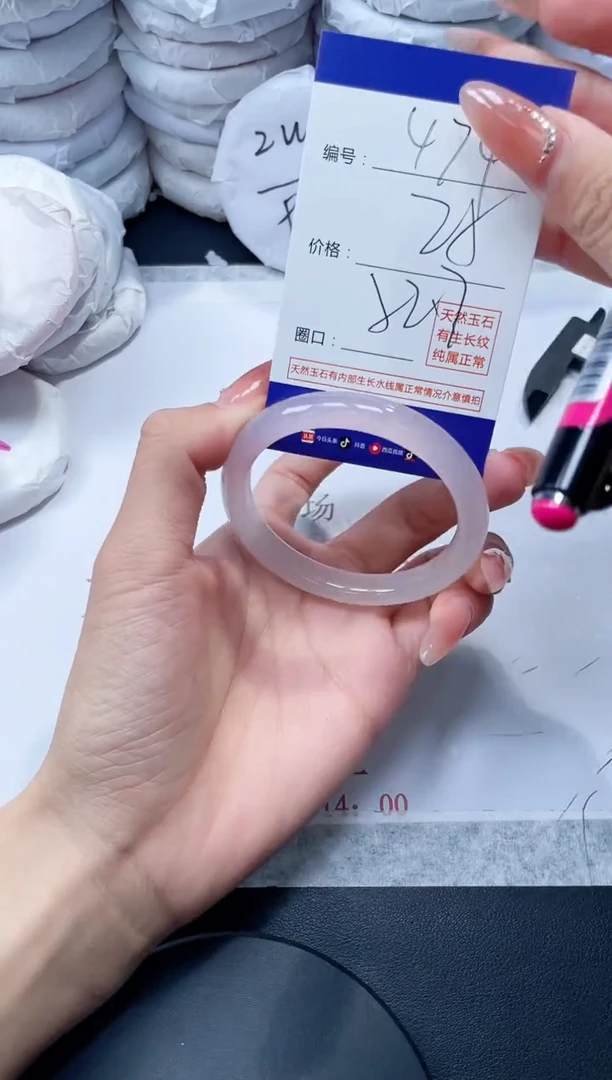 玛瑙/玉髓手镯未镶嵌474
