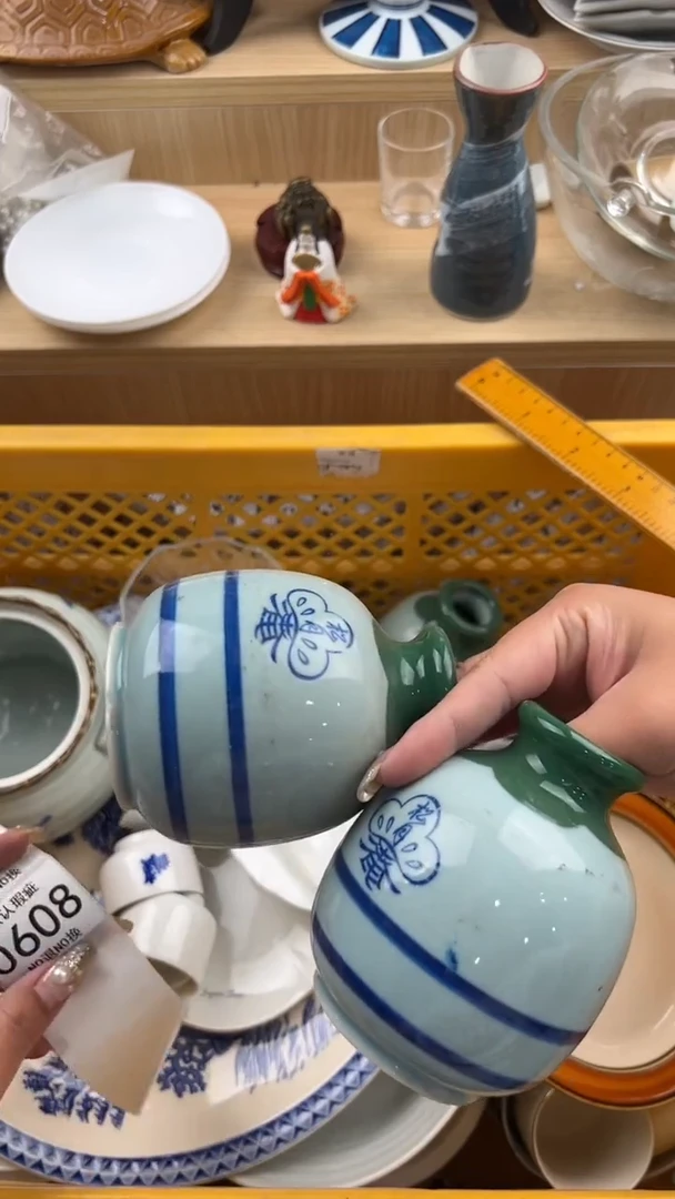 608默认微瑕，满20元包邮