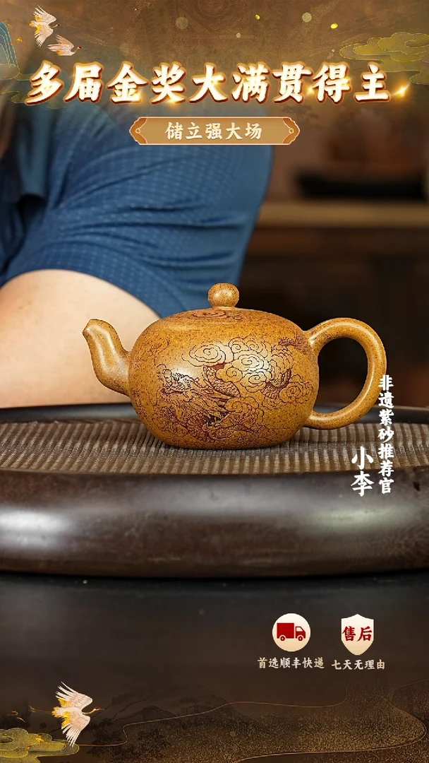 茶壶紫砂72 宜兴紫砂茶壶
